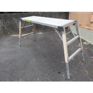 中古 アルミ足場台 ペガサス500M 新でん