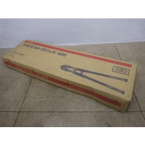 未使用 MCC ZBC-600 活線ボルトクリッパー 新でん