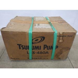 未使用 長期保管品 ツルミ 100V水中ポンプ LB3-480A 50Hz 新でん