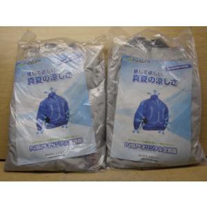 未使用 NSP 空調服 NX-005 2Lサイズ シルバー 2着セット 新でん