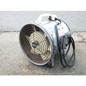 中古 サンキテクノス 280mm ポータブルファン 送風機 PF-281 新でん