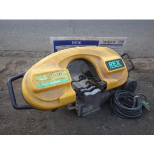中古 REX バンドソー マンティス125 XB125 新でん