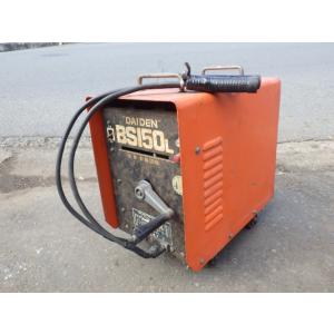 中古 ダイデン アーク溶接機 BS-150L  200V 50Hz 新でん