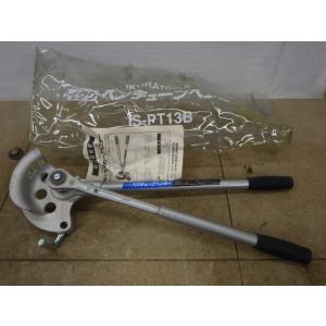中古 育良 イクラ ペアチューブベンダー IS-PT13B 新でん