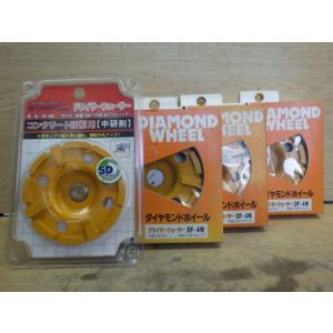 未使用 三京 ダイヤモンドホイール ドライサーフェーサー コンクリート研削用 中研削 DF-4M 4...