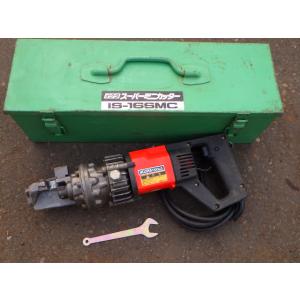 中古美品 育良精機 16mm鉄筋カッタ IS-16SMC 新でん