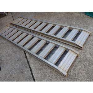 中古 2tアルミブリッジ 2本組 2.8m 有効巾400mm 厚み100mm 重量22.5kg/一本...