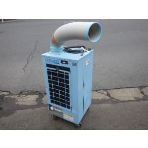 中古 EBARA エバラ スポットクーラー CW-1 2014年製 新でん