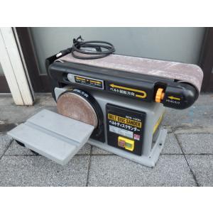 中古 SK11 ベルトディスクサンダー BDS-100N 新でん