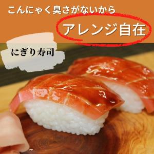 まるで魚シリーズ まるでサーモン 230g 冷...の詳細画像5