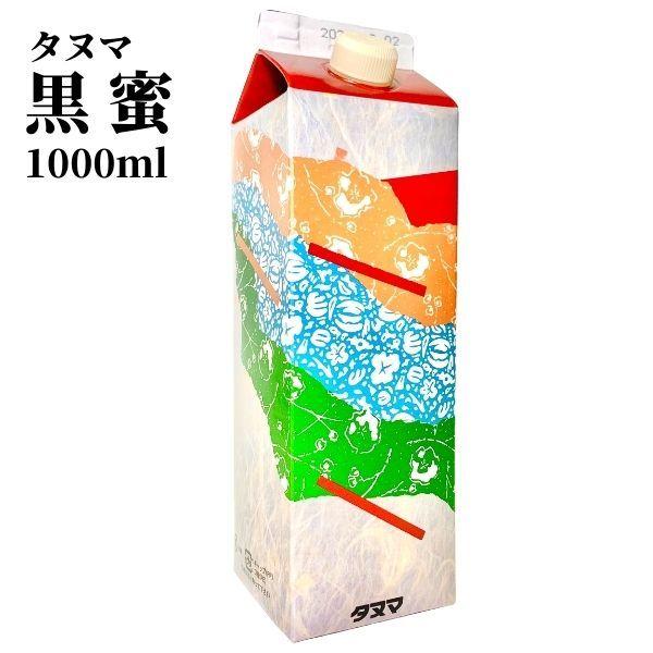 タヌマ 黒蜜 1L 1000ml 常温 スイーツ 和菓子 わらび餅 あんみつ アイス パフェ かき氷...