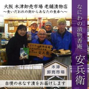 【毎週金曜出荷】大阪泉州特産 水なす カット浅...の詳細画像3
