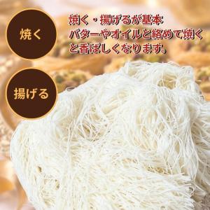 カダイフ 500g(250gx2パック) 冷凍...の詳細画像2