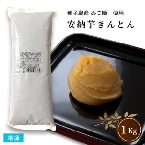 わらび餅 マンゴー 1Kg 冷凍 業務用 和菓子 涼菓 おやつ 和スイーツ