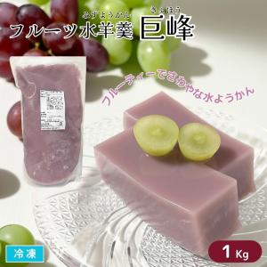 わらび餅 マンゴー 1Kg 冷凍 業務用 和菓子 涼菓 おやつ 和スイーツ