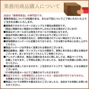 花餅 もも 15個入 冷凍 まんじゅう 果物型...の詳細画像4
