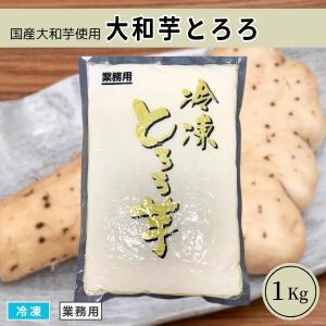 業務用 マロンペースト 1Kg 冷凍 栗うらごし : エムフーズ - 通販