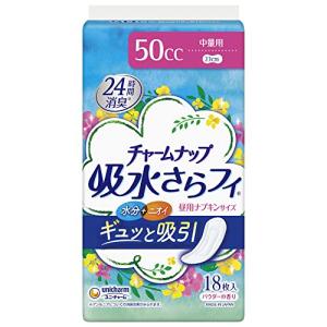 チャームナップ 吸水さらフィ 中量用 羽なし 50cc 23cm 18コ入