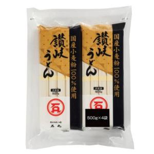 石丸製麺 讃岐うどん 国産小麦100% 500g×4袋 Ishimaru Sanuki Udon