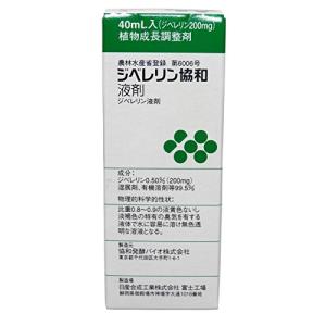 協和発酵バイオ 植物調整剤 ジベレリン液 40ml