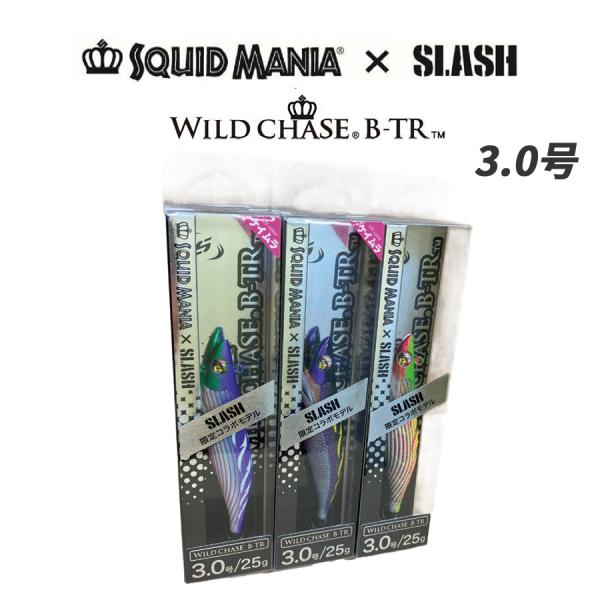 (限定)SQUID MANIA＆SLASHコラボ ワイルドチェイス SL-333 3.0号 25g ...