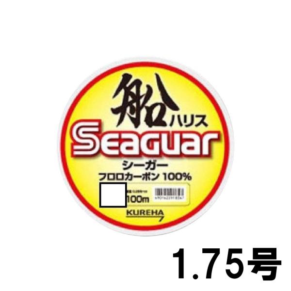 船ハリス ハリス クレハ シーガー フロロカーボン 100ｍ巻 クリアー 1.75号 フロロカーボン...