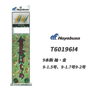 Hayabusa（ハヤブサ） メバルサビキ サビキ メバル 仕掛け 瀬戸内 本気