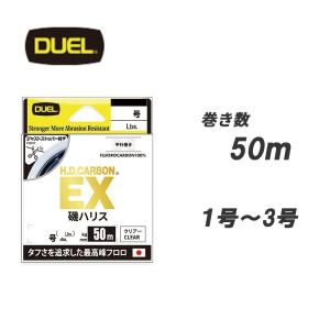 エムジーフィッシング