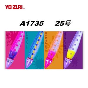 DUEL（デュエル） 鉛スッテ四ツ目 鉛スッテ 釣具小物 イカメタル