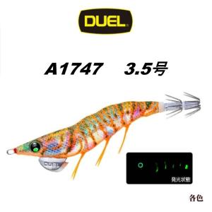 DUEL（デュエル） DUEL EZ-Q ダートマスター ラトル 3.0号 ヨーヅリ
