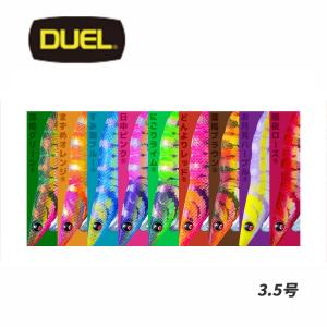 DUEL（デュエル） イージーQ キャスト 喰わせ ラトル 3号 #7.KVRO