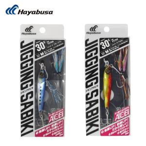 Hayabusa（ハヤブサ） ライトゲーム ナチュラル&アピール 2本鈎2セット