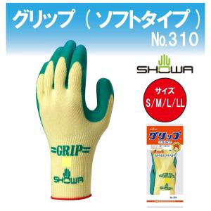 ショーワグローブ 3双パック No.313 ショーワ グリップ ソフトタイプ
