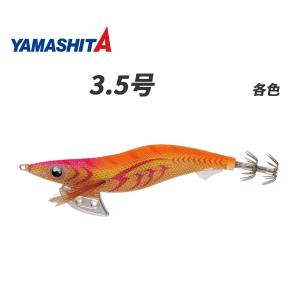 YAMASHITA（ヤマシタ） YAMARIA エギング エギ王 K 3.5号 ボルカノ