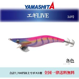 カラーおまかせ4個セット) ヤマシタ エギ王K ノーマル カラーおまかせ4個セット) ヤマシタ エギ王K ノーマル