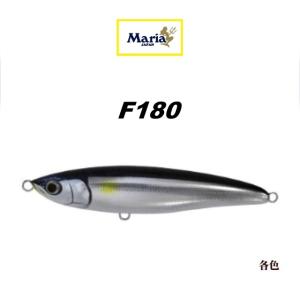 Maria（釣り） マリア ルアー 青物 ローデッド シンキング S140