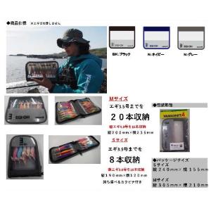 シマノ　ヤマシタ　エギ・餌木セット（多色・収納ケース付き） シマノ ヤマシタ エギ・餌木セット（多色・収納ケース付き） シマノ