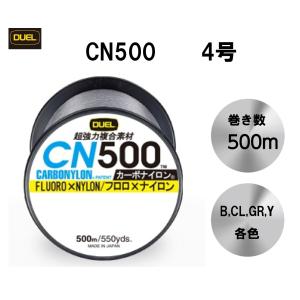 DUEL（デュエル） フロロ×ナイロン 500m ライン CN500 500m フロロ