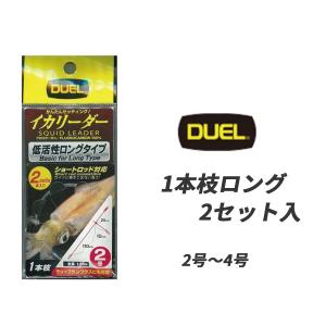 Sephia シマノ セフィア メタルスッテ船縁ポーチ BK-242T ホワイト