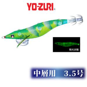 YO-ZURI デュエル・ヨーヅリ スシQ（エサ巻きエギ）ボトム用3.5号