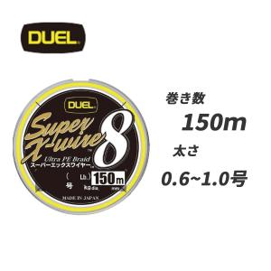 DUEL & SHIMANO 釣り糸セット Amazon.co.jp: DUEL (デュエル) PEライン 釣り糸 Tx8【 ライン 釣り