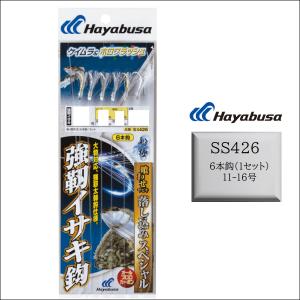 喰わせサビキ ハヤブサ 船極落し込みスペシャル SS426 11-16号 強靭イサキ6本 ケイムラ＆ホロフラッシュ 青物 底物 Hayabusa