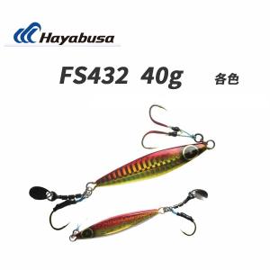 ジャックアイマキマキ　エース　メタルジグ 多色 釣り用ルアー FS417 ジャックアイ マキマキ 40g HAYABUSA 種類07 ゴールデンライブ