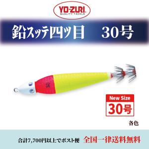 DUEL 鉛スッテ四ツ目 25号 94g ヨーヅリ A1735 鉛スッテ 釣具 DUEL 鉛スッテ四ツ目 25号 94g ヨーヅリ A1735 鉛スッテ 釣具