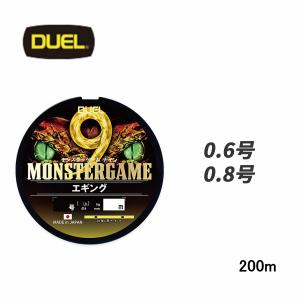 DUEL（デュエル） (2025年新製品)DUEL/デュエル モンスターゲーム9