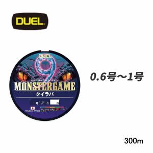 DUEL（デュエル） モンスターゲーム9 キャスティング 300m 3,4,5,6,8