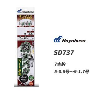 Hayabusa（ハヤブサ） ハヤブサメバルサビキ サビキ 仕掛け 船極頂天