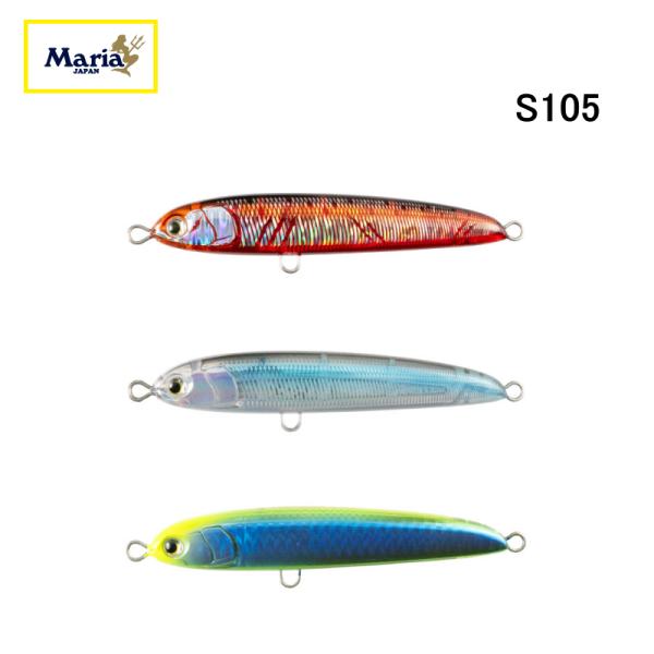 リライズ RERISE S105 40g  血みどろ 透けウルメ アオダイディープ ルアー シンキン...