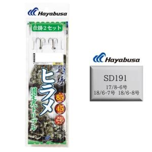 Hayabusa（ハヤブサ） (限定)ハヤブサ タラ胴突 3本鈎 TTSUDAC9