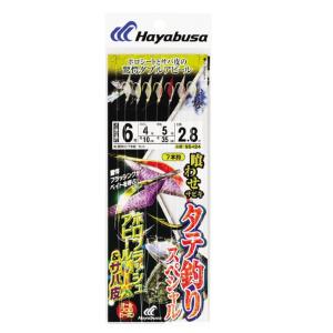青物プラグセット　7本 ハヤブサ/Hayabusa 船極 のませ青物 2段鈎2セット ベーシック SD197 の